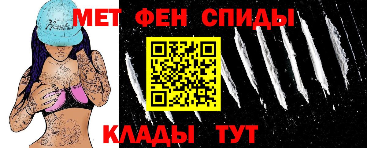 Amphetamine Розовый  Вход с VPN  блэк спрут ссылки  Славгород 