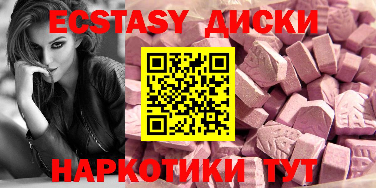 МАРИХУАНА  COCAIN  МЕФ   Славгород  Вход с VPN  Экстази  ГАШ  MDMA 