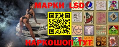 мескалин Рыбинск