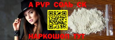 не бодяженный Пыть-Ях
