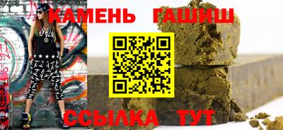 герыч Пугачёв