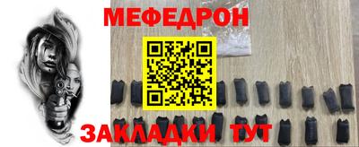 альфа пвп VHQ Рузаевка