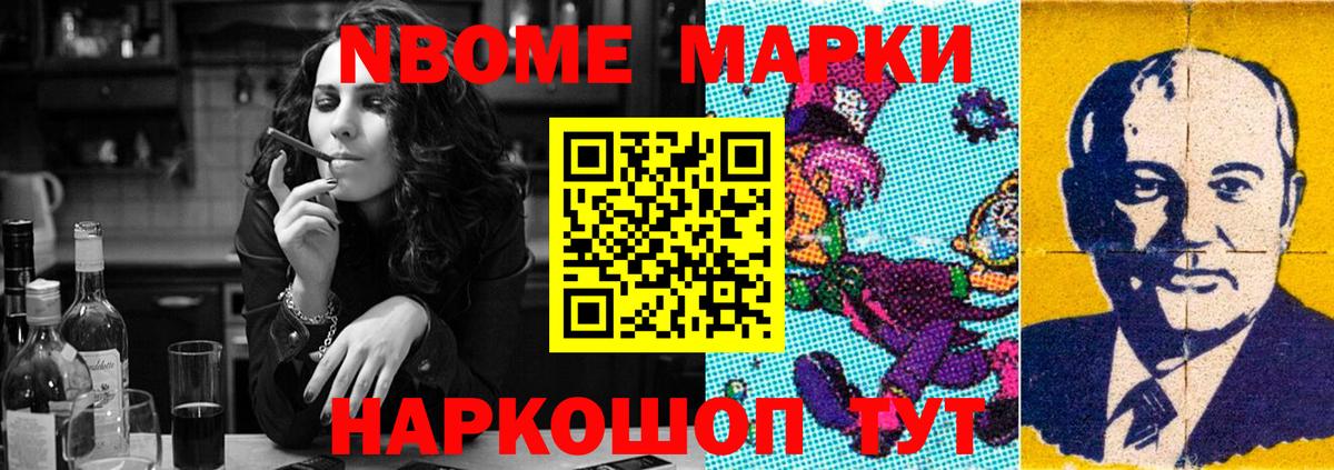 Лсд 25 экстази ecstasy  Вход с VPN  Славгород 