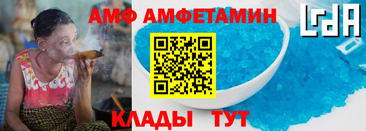 Славгород  Метамфетамин витя  Вход с VPN 