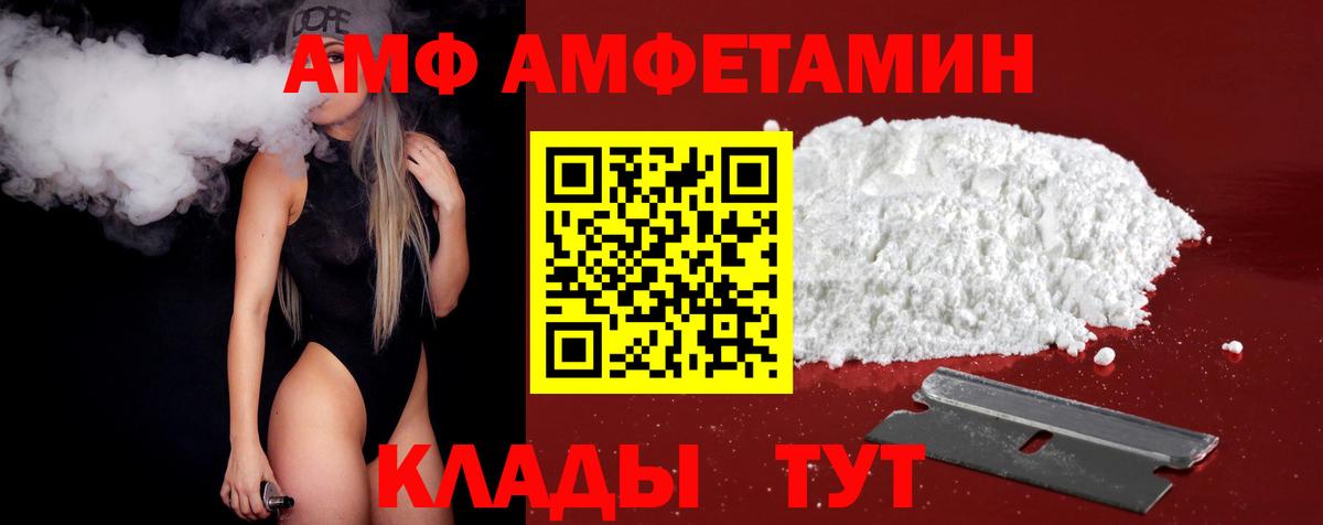 МЕТАМФЕТАМИН винт Славгород
